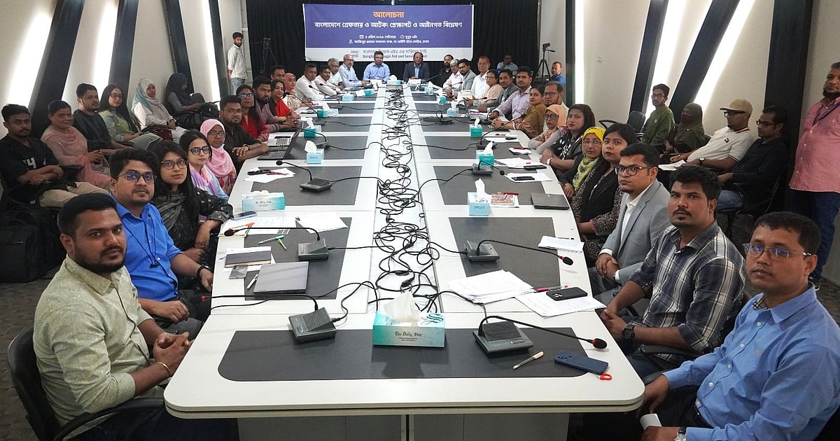 স্বেচ্ছাচারী গ্রেপ্তার রোধে জবাবদিহি জোরদারের আহ্বান