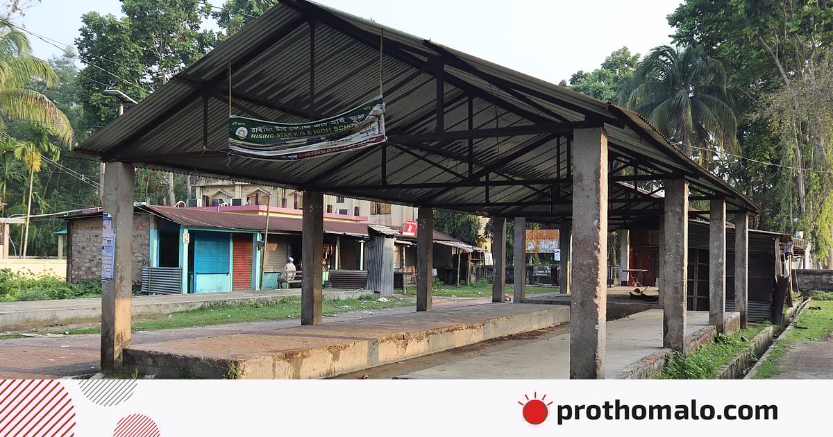 জৌলুশ হারিয়েছে ‘২০০ বছরের’ মঙ্গলচণ্ডীর বাজার জৌলুশ হারিয়েছে ‘২০০ বছরের’ মঙ্গলচণ্ডীর বাজার