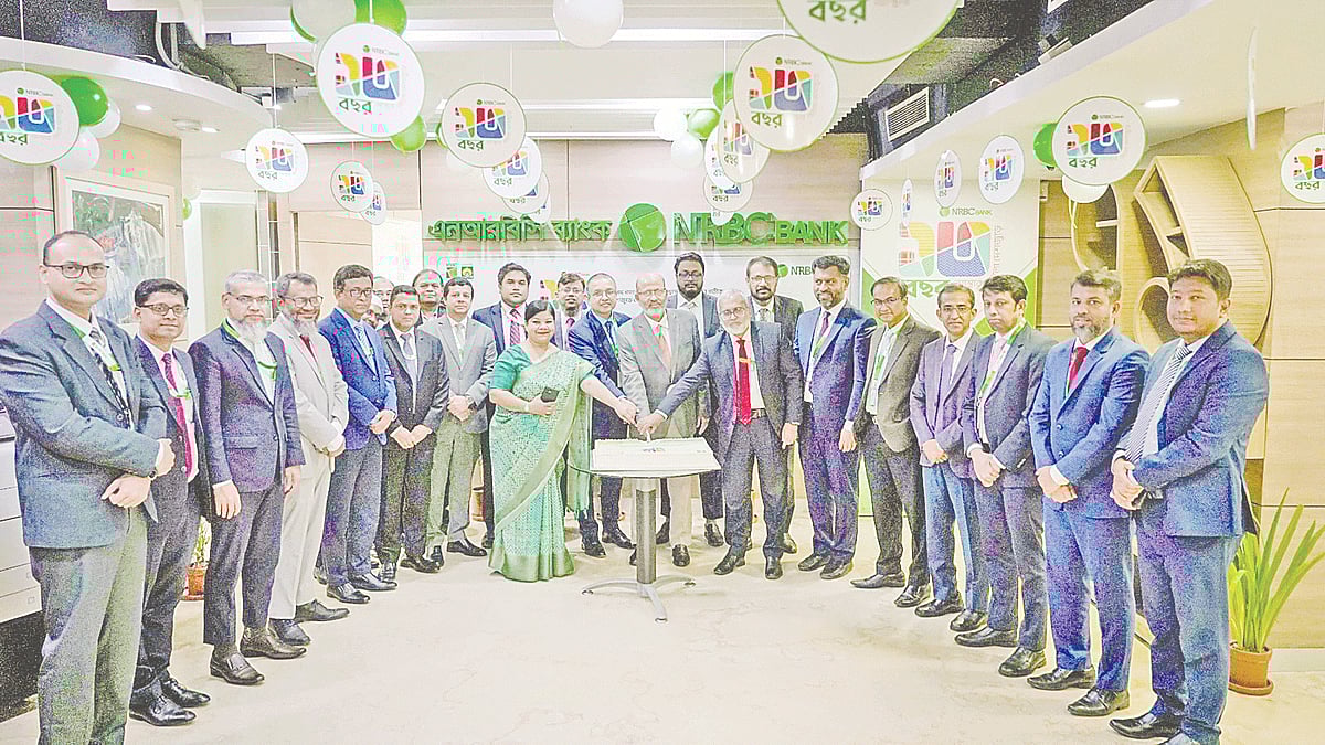 ১৪তম বর্ষে এনআরবিসি ব্যাংক