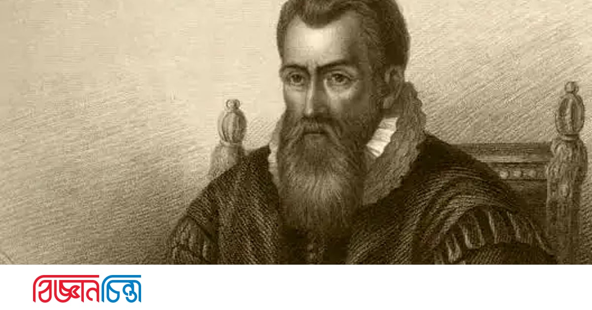 জন নেপিয়ার এবং তাঁর জাদুকরী হাড়ের গল্প জন নেপিয়ার এবং তাঁর জাদুকরী হাড়ের গল্প