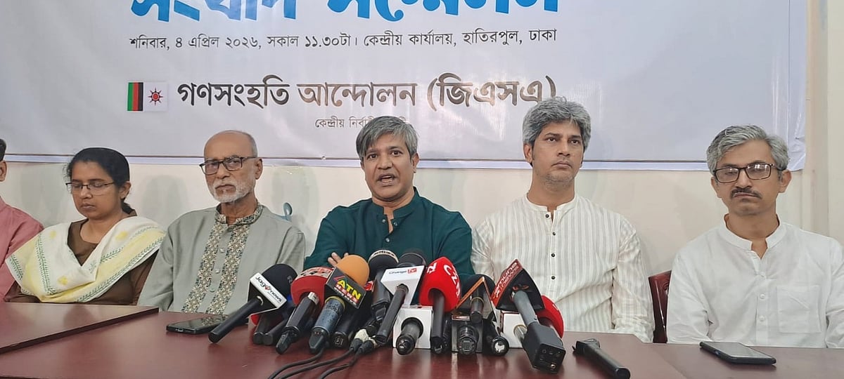 গণসংহতি আন্দোলনের প্রধান সমন্বয়কারীর পদ ছাড়লেন প্রতিমন্ত্রী জোনায়েদ সাকি