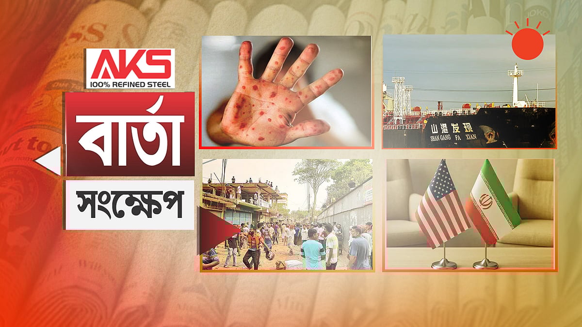 কেরানীগঞ্জে গ্যাসলাইটার কারখানায় আগুন, পাঁচ মরদেহ উদ্ধার