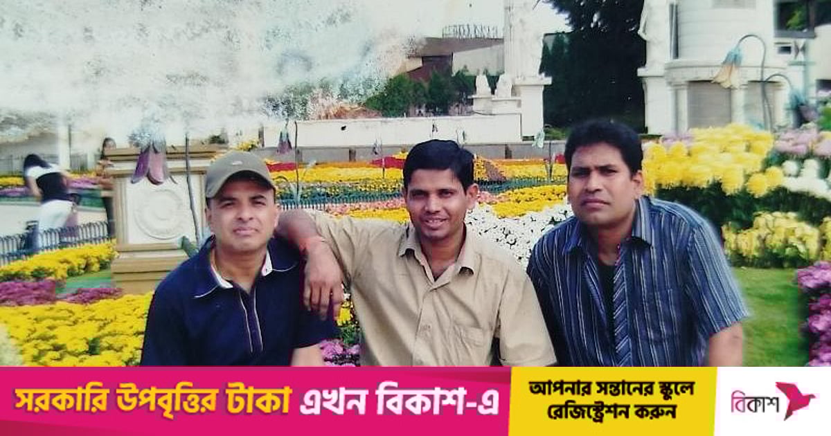 আলোঝলমল সোনালি এক নগরীর গল্প আলোঝলমল সোনালি এক নগরীর গল্প