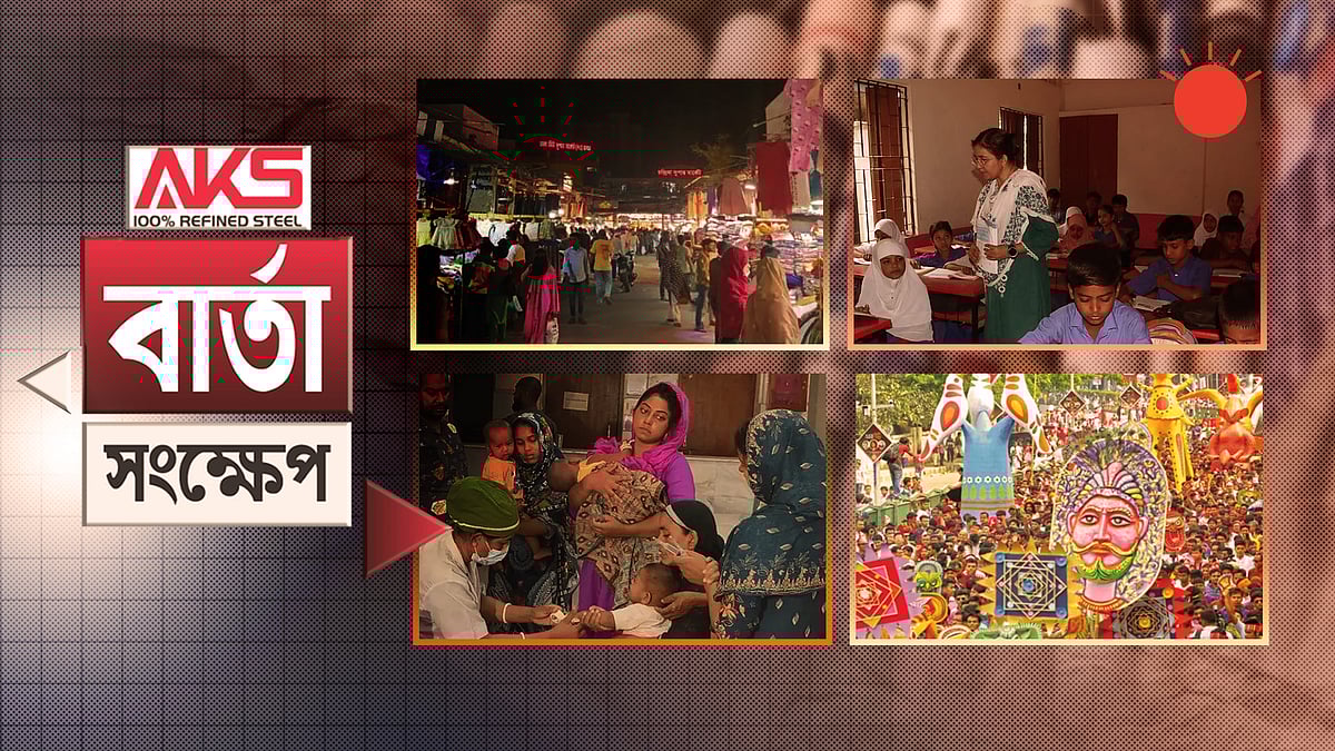 উপজেলায় হাম-রুবেলা টিকাদান কর্মসূচি শুরু