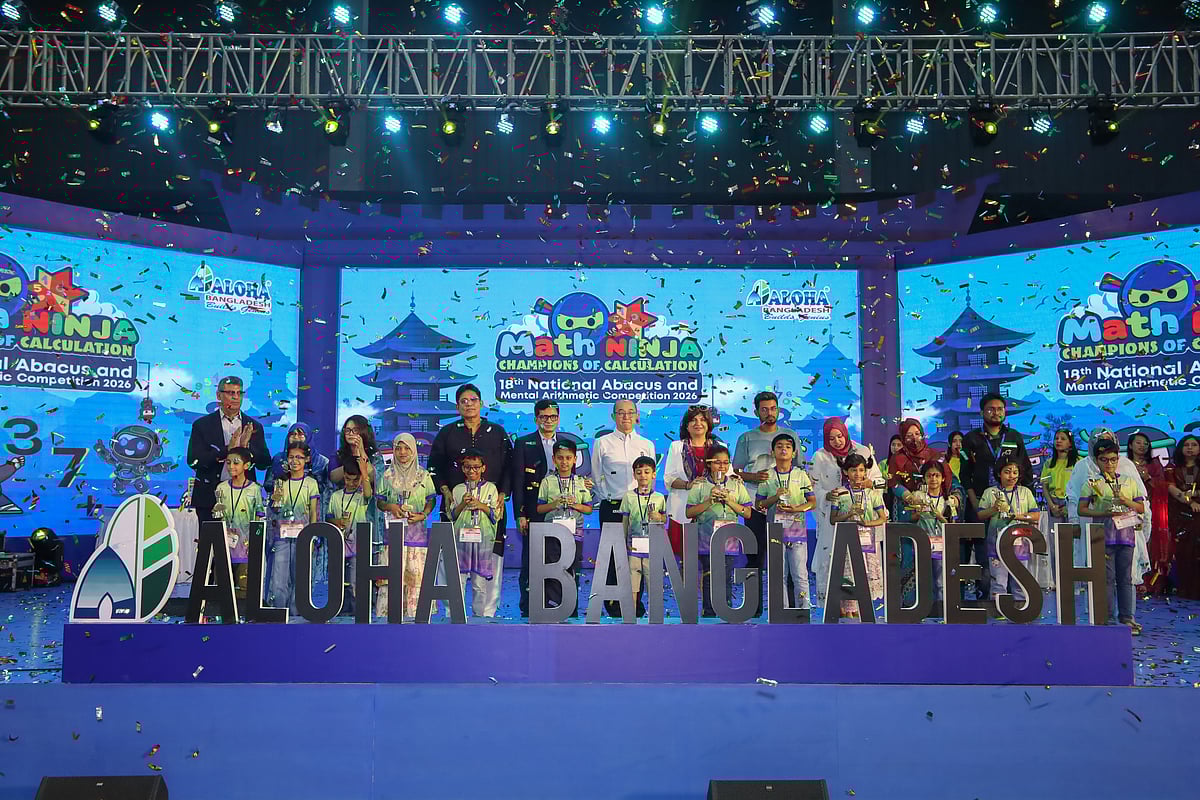 পাঁচ ক্যাটাগরিতে পুরস্কার পেল ৩৪৫ শিক্ষার্থী