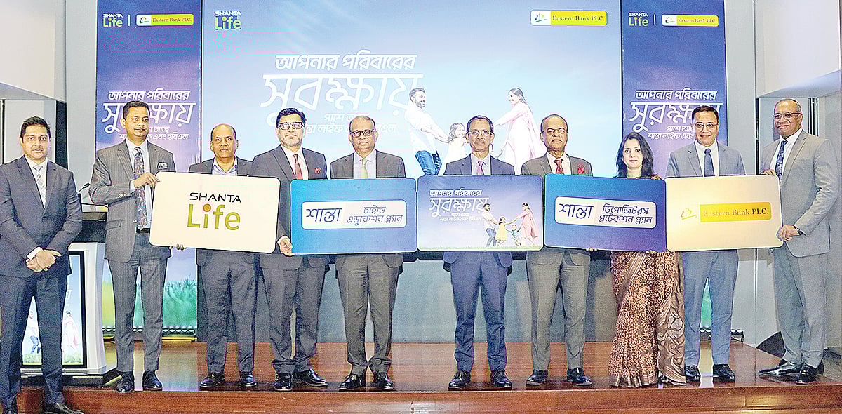 ইবিএলের গ্রাহকদের বিমা সেবা দেবে শান্তা লাইফ