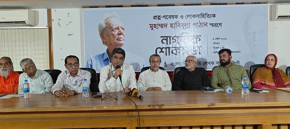 হাবিবুল্লা পাঠানকে স্মরণ, গঙ্গাঋদ্ধি প্রত্নজাদুঘর নির্মাণকাজ শেষ করার দাবি