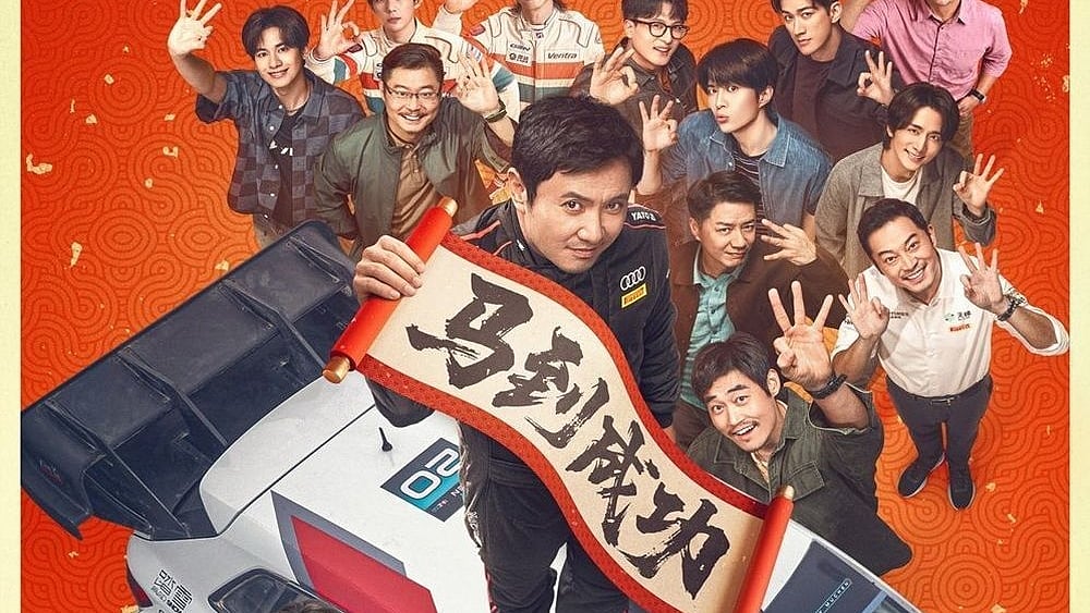 ‘পেগাসাস-৩’  সিনেমার পোস্টার