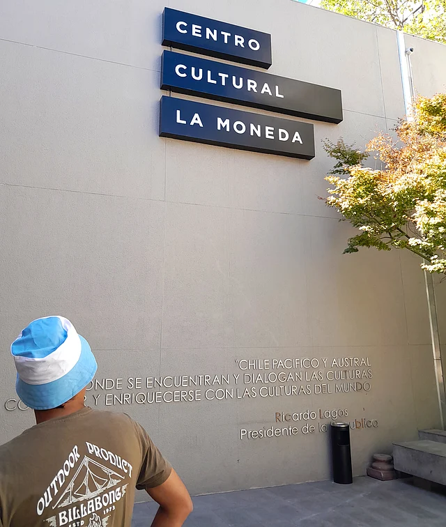 কালচারাল সেন্টার