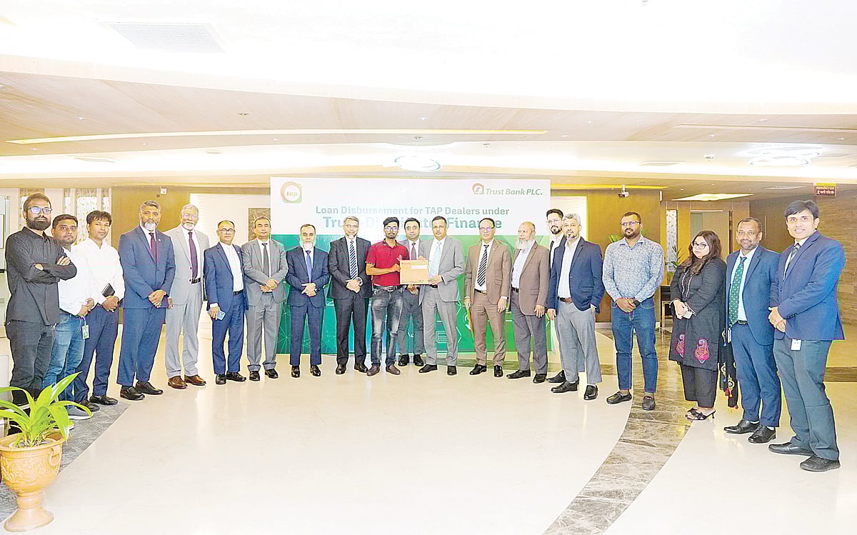 ট্রাস্ট অ্যান্ড পের সেবা প্রসারে ট্রাস্ট ব্যাংকের অর্থায়ন সুবিধা