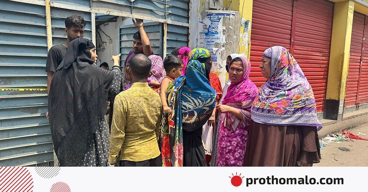 ‘দুই মাসের বেতন তো পাই–ই নাই, অহন পোলাডা মরণের পথে’ ‘দুই মাসের বেতন তো পাই–ই নাই, অহন পোলাডা মরণের পথে’