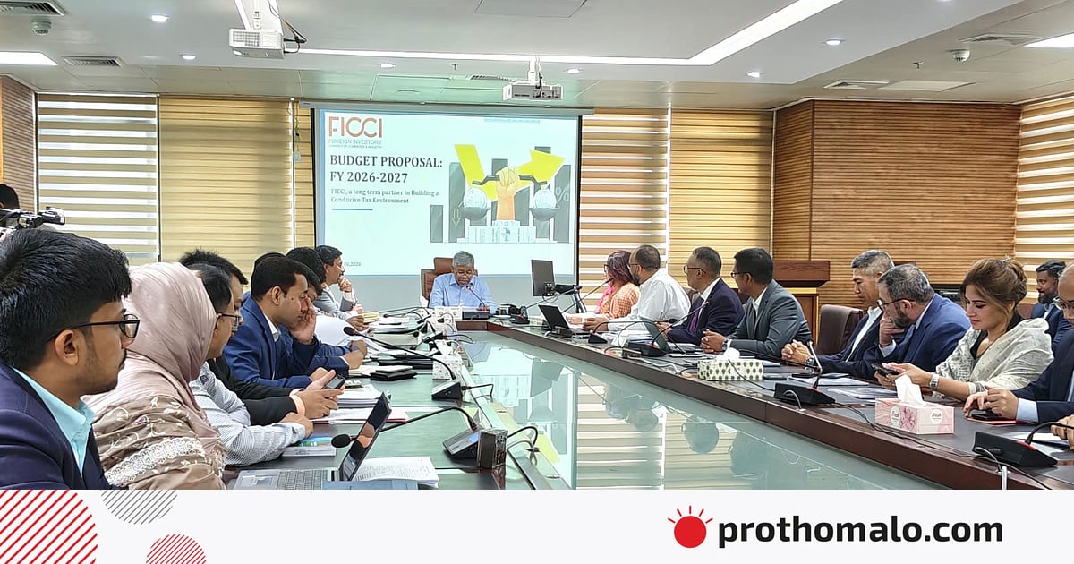 বিদেশি বিনিয়োগ বাড়াতে করপোরেট কর কমানোর প্রস্তাব ফরেন চেম্বারের বিদেশি বিনিয়োগ বাড়াতে করপোরেট কর কমানোর প্রস্তাব ফরেন চেম্বারের