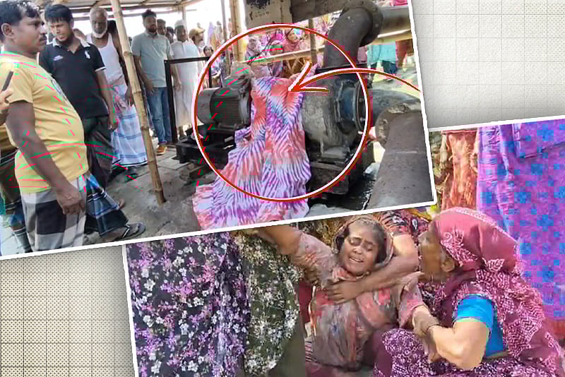 নদীর তীরে অরক্ষিত সেচপাম্পের মোটরে কাপড় আটকে এক গৃহবধূর মর্মান্তিক মৃত্যু