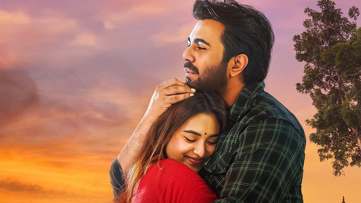 ভাইয়া যতই বাহানা করো না কেন আমার তোমাকেই চাই...