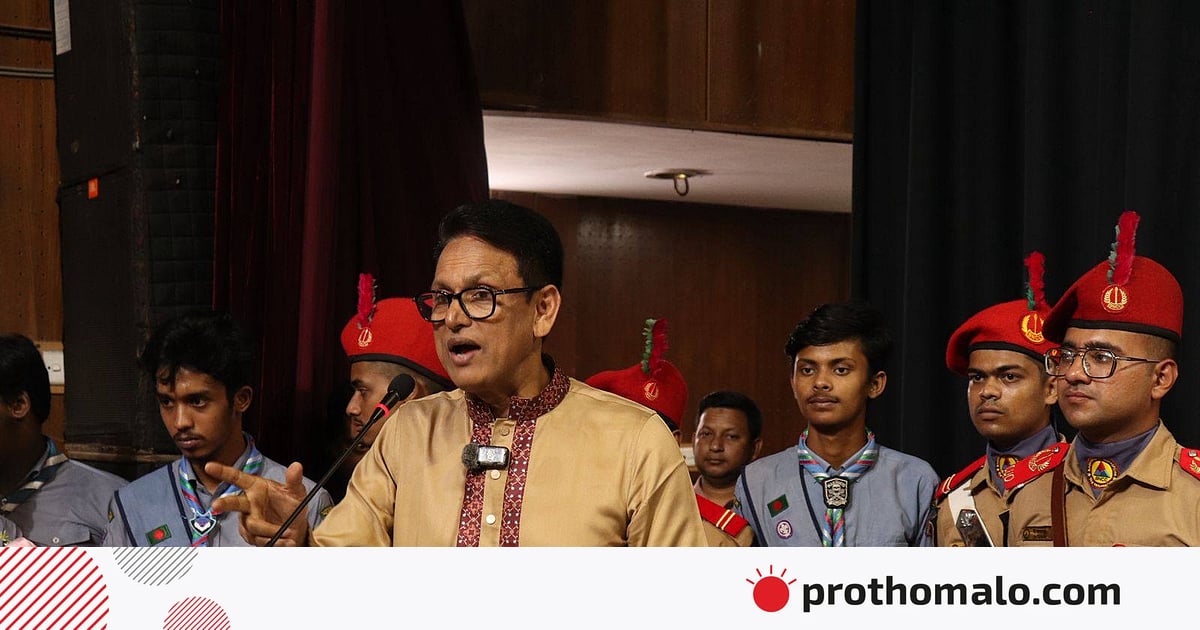 এইচএসসি পরীক্ষা ২০২৬: কেন্দ্রসচিব–জেলা শিক্ষা কর্মকর্তাদের সঙ্গে মতবিনিময় করবেন শিক্ষামন্ত্রী এইচএসসি পরীক্ষা ২০২৬: কেন্দ্রসচিব–জেলা শিক্ষা কর্মকর্তাদের সঙ্গে মতবিনিময় করবেন শিক্ষামন্ত্রী