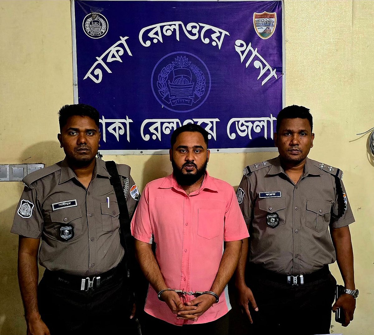 ফেসবুক গ্রুপে ট্রেনের জাল টিকিট বিক্রির অভিযোগে একজন গ্রেপ্তার