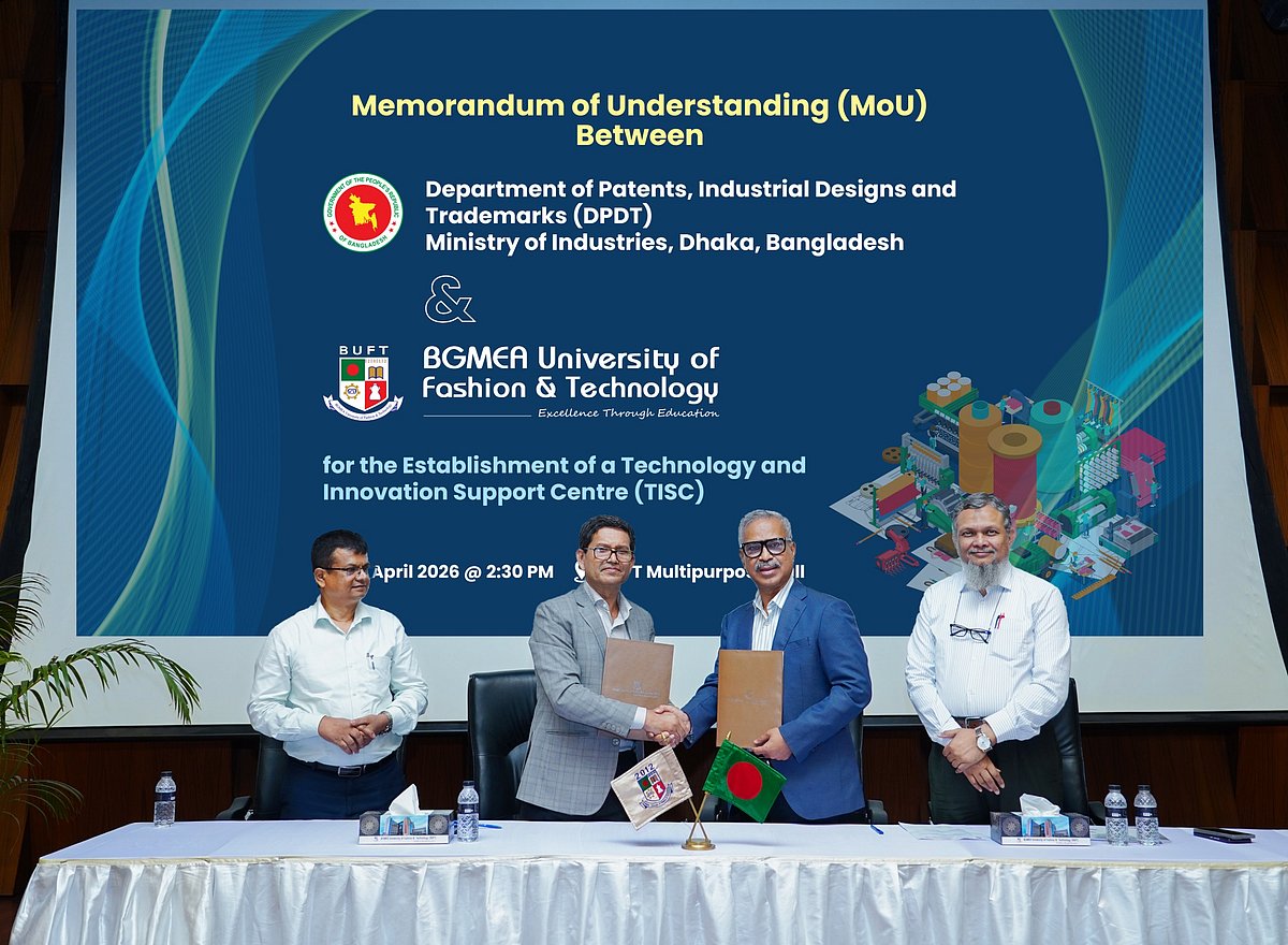 প্রযুক্তি ও উদ্ভাবন সহায়তাকেন্দ্র স্থাপনে ডিপিডিটির সঙ্গে বিইউএফটির সমঝোতা স্মারক সই
