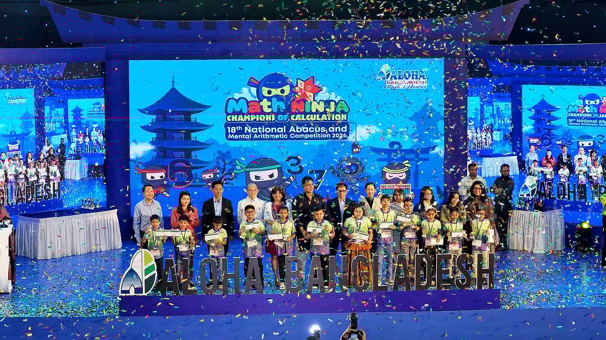 ১৮তম জাতীয় অ্যাবাকাস ও মেন্টাল অ্যারিথমেটিক প্রতিযোগিতা অনুষ্ঠিত | আলোহা বাংলাদেশ