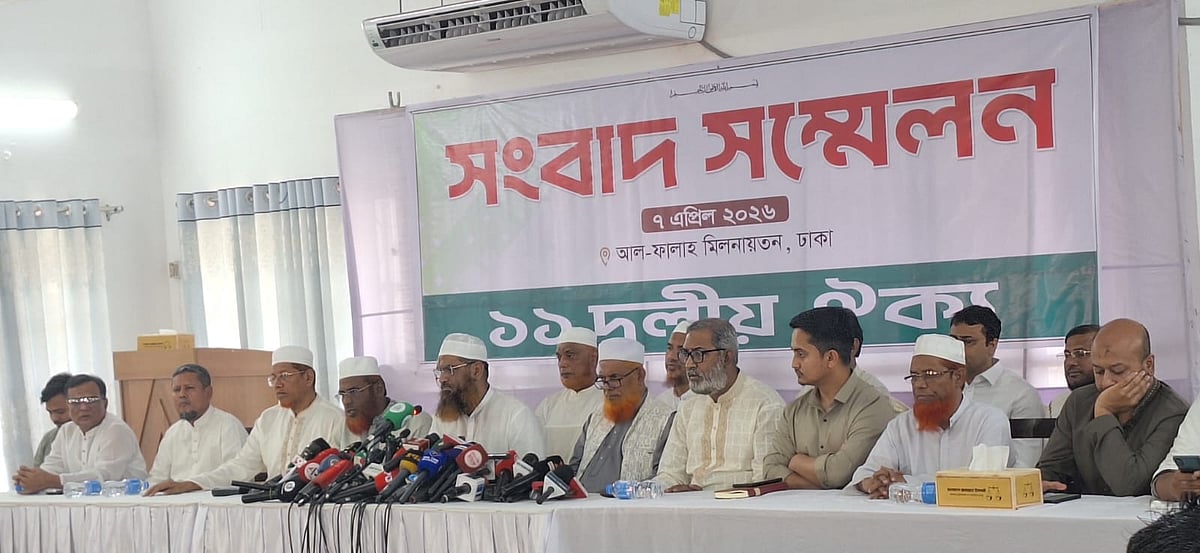 সংকট বিএনপি তৈরি করেছে, সমাধানও তাদেরই করতে হবে: মিয়া গোলাম পরওয়ার