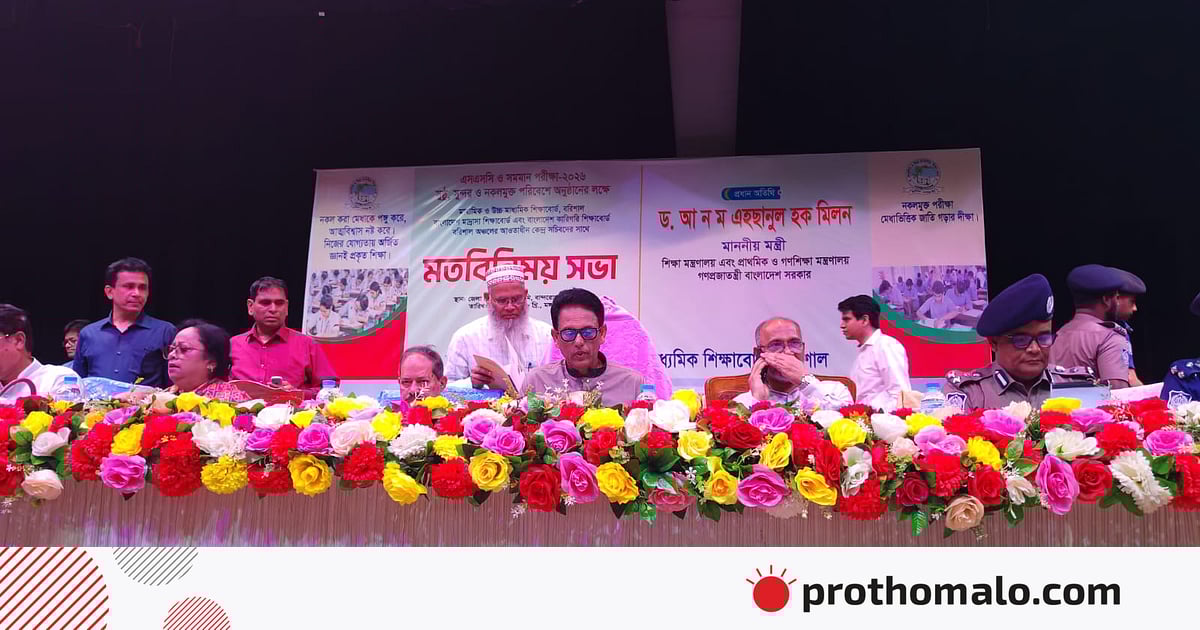 নকল এড়াতে পরীক্ষা হলে সিসি ক্যামেরা স্থাপন করা হবে: শিক্ষামন্ত্রী নকল এড়াতে পরীক্ষা হলে সিসি ক্যামেরা স্থাপন করা হবে: শিক্ষামন্ত্রী