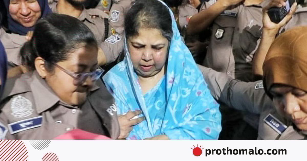 সাবেক স্পিকার শিরীন শারমিন চৌধুরীর রিমান্ড আবেদন নামঞ্জুর সাবেক স্পিকার শিরীন শারমিন চৌধুরীর রিমান্ড আবেদন নামঞ্জুর