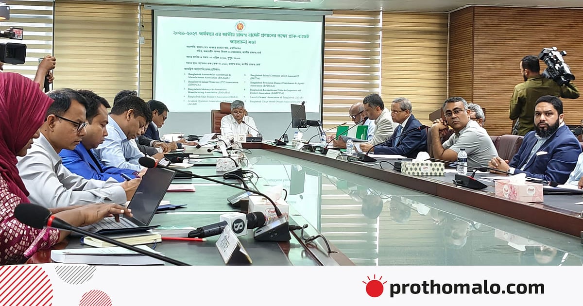 কীটনাশকের কাঁচামালে শুল্ক প্রত্যাহার দাবি কীটনাশকের কাঁচামালে শুল্ক প্রত্যাহার দাবি