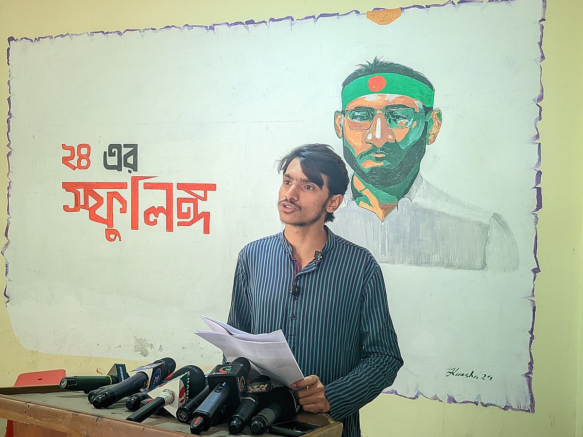 রংপুরে আবু সাঈদ হত্যা মামলায় সাক্ষী না নেওয়ায় অভিযোগ সাবেক সমন্বয়কের