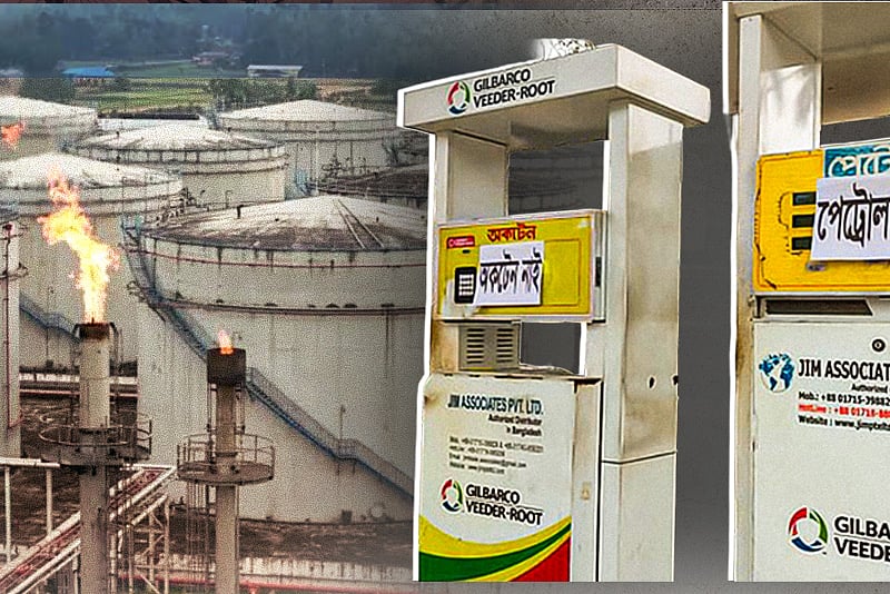 পেট্রলের উৎপাদন দেশেই, তাহলে সংকট কেন?