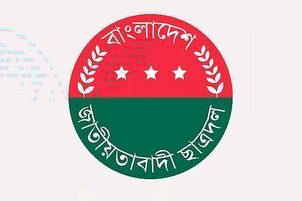‘ট্রান্সজেন্ডার’ আখ্যা দিয়ে বুলিং করা হচ্ছে, বললেন ব্রাহ্মণবাড়িয়ার অব্যাহতি পাওয়া ছাত্রদল নেতা