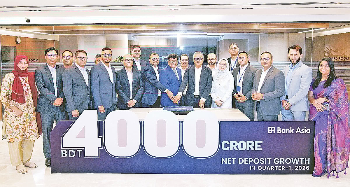 ব্যাংক এশিয়ার আমানত বেড়েছে ৪,০০০ কোটি টাকা