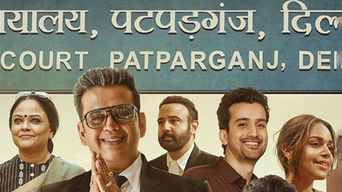 ছবি: আইএমডিবি