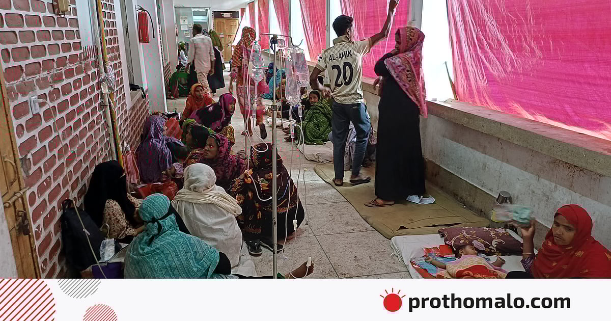 পড়ে আছে নতুন ভবন, শয্যাসংকটে মেঝেতে চিকিৎসা নিচ্ছেন বেশির ভাগ রোগী পড়ে আছে নতুন ভবন, শয্যাসংকটে মেঝেতে চিকিৎসা নিচ্ছেন বেশির ভাগ রোগী