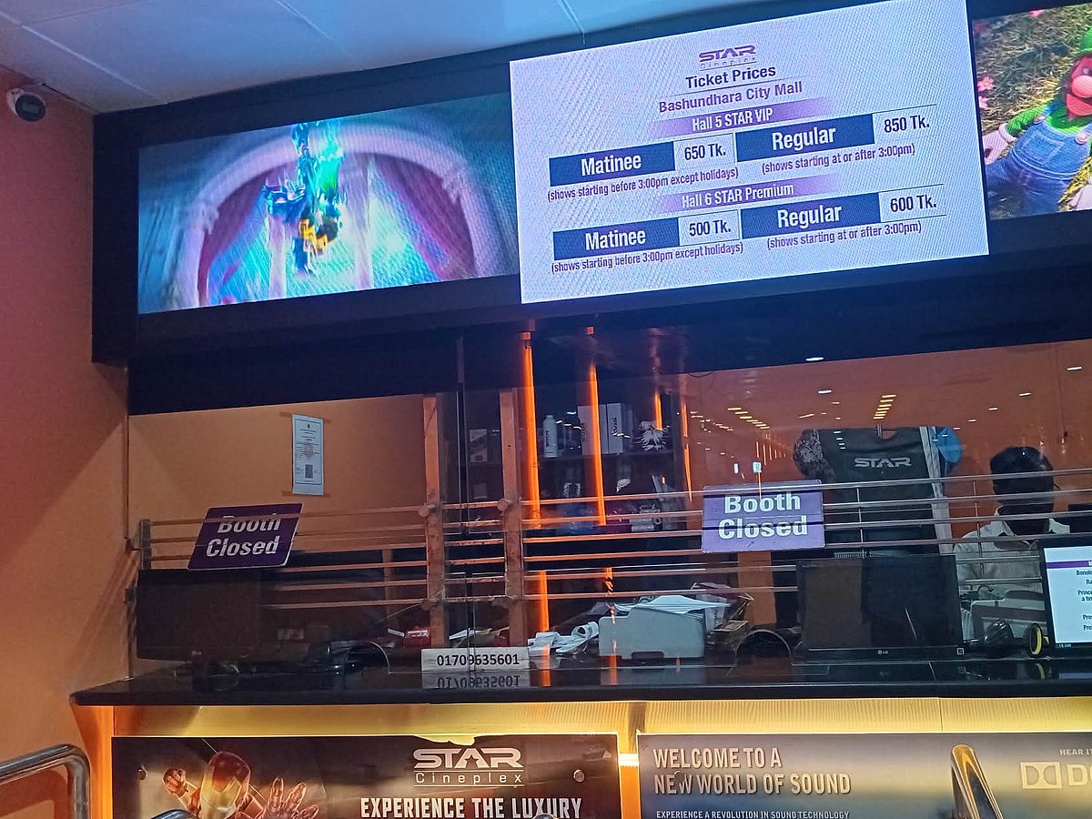 সন্ধ্যার পর মাল্টিপ্লেক্স বন্ধ, কিন্তু সিঙ্গেল স্ক্রিন খোলা