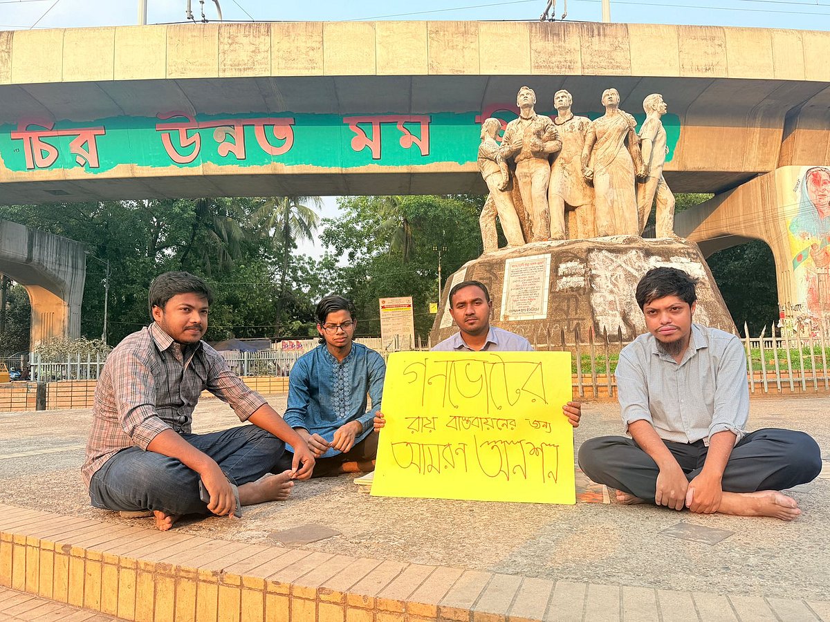 গণভোটের রায় বাস্তবায়নের দাবিতে ঢাবি শিক্ষার্থীর অনশন