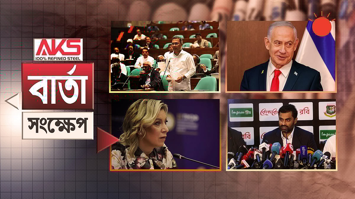 যুদ্ধে ‘শোচনীয় পরাজয়’ যুক্তরাষ্ট্র-ইসরায়েলের: রাশিয়া