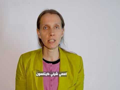 মুক্তি পেলেন ইরাকে অপহৃত মার্কিন নারী সাংবাদিক