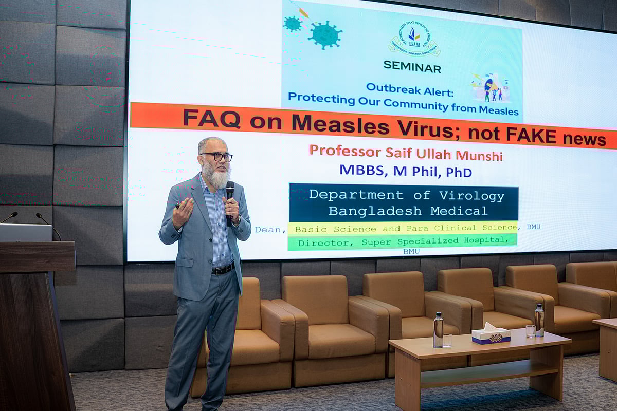 আইইউবিতে সেমিনার: হাম নিয়ে সতর্ক থাকার তাগিদ