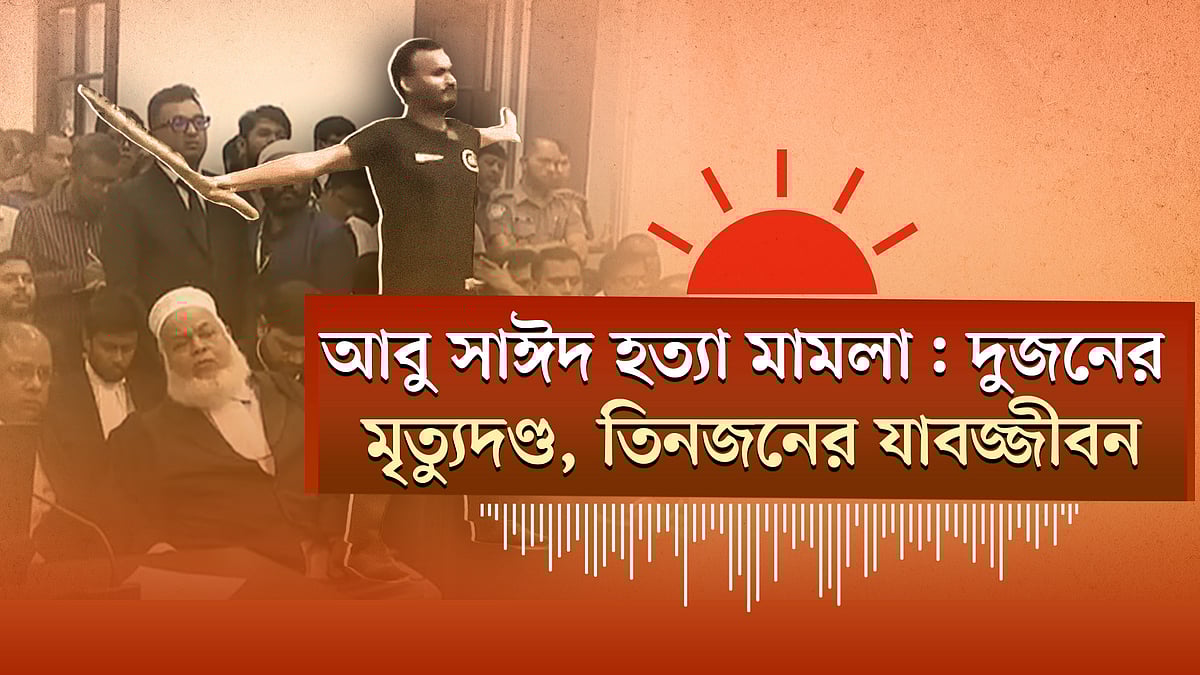 সংসদ থেকে বিরোধী দলের ওয়াকআউট। বর্ষবরণ অনুষ্ঠান সন্ধ্যা ছয়টার মধ্যে শেষ করতে হবে