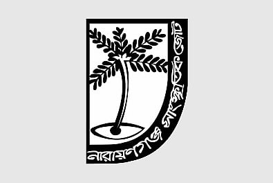 নারায়ণগঞ্জ সাংস্কৃতিক জোটের ৪৫ বছর পূর্তি উপলক্ষে চার দিনব্যাপী বর্ষবরণ উৎসব