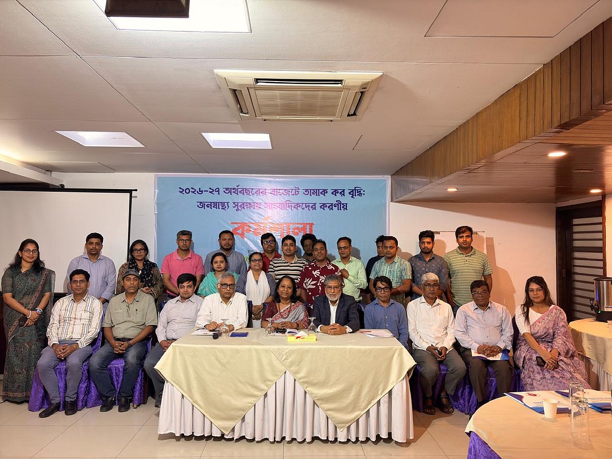 হার্ট ফাউন্ডেশনের কর্মশালা: ১০ শলাকার সিগারেটের সর্বনিম্ন দাম ১০০ টাকা করার দাবি