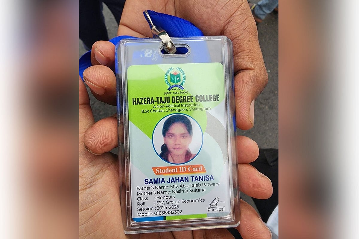 বেপরোয়া প্রাইভেট কার থেকে ছিটকে পড়ে তরুণীর মৃত্যু