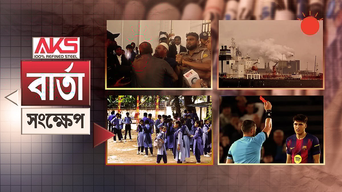 আবু সাঈদ হত্যা মামলার রায়ে সাবেক দুই পুলিশের মৃত্যুদণ্ড, তিনজনকে যাবজ্জীবন