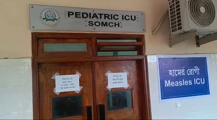 সিলেটে হামের উপসর্গ নিয়ে আরও এক শিশুর মৃত্যু