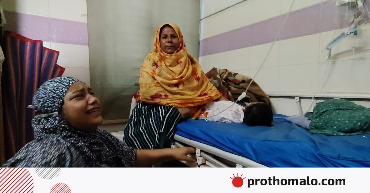 ‘আমার বুকের ধনরে ফিরায়া দেও আল্লাহ’, হঠাৎ এক মায়ের আহাজারিতে স্তব্ধ হাম ওয়ার্ড ‘আমার বুকের ধনরে ফিরায়া দেও আল্লাহ’, হঠাৎ এক মায়ের আহাজারিতে স্তব্ধ হাম ওয়ার্ড