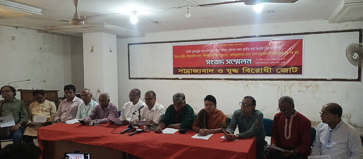 যুক্তরাষ্ট্রের সঙ্গে স্বাক্ষরিত ‘অসম বাণিজ্যচুক্তি’ বাতিলের দাবি