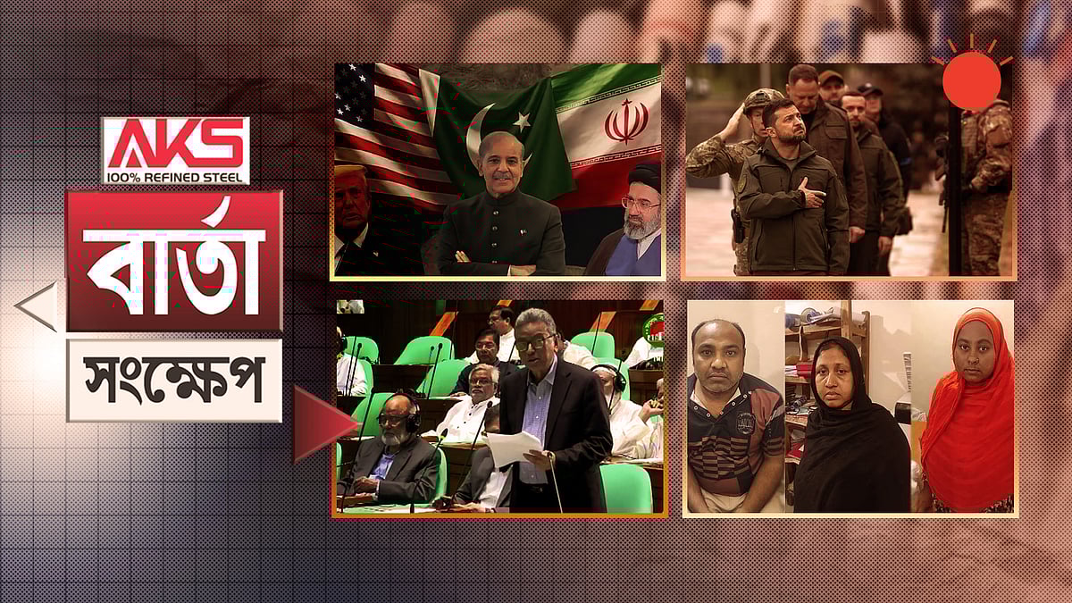 ইরান–যুক্তরাষ্ট্রের শান্তি আলোচনা শনিবার শুরু