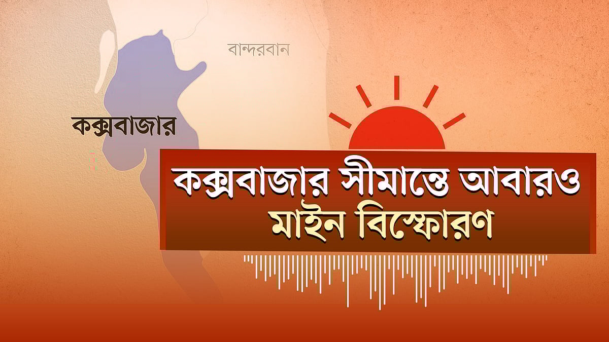 শনিবার ইসলামাবাদে বসছে ইরান–যুক্তরাষ্ট্র | হামের উপসর্গ নিয়ে আরও ৪ শিশুর মৃত্যু
