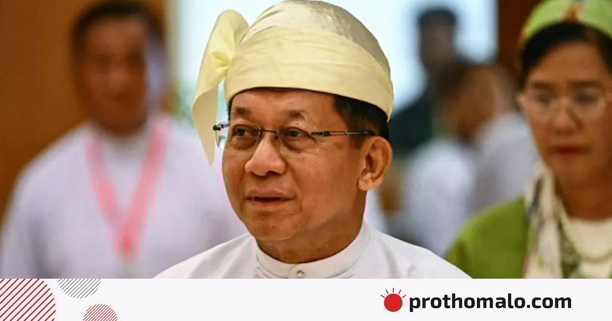 মিয়ানমারের প্রেসিডেন্ট হিসেবে শপথ নিলেন জান্তাপ্রধান মিন অং হ্লাইং মিয়ানমারের প্রেসিডেন্ট হিসেবে শপথ নিলেন জান্তাপ্রধান মিন অং হ্লাইং