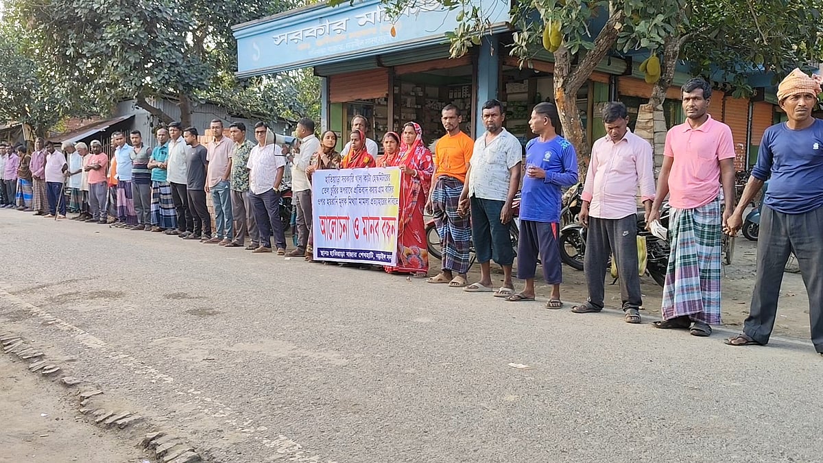 তেল চোর ধরিয়ে দেওয়ায় এলাকাবাসীর বিরুদ্ধে মামলা, মানববন্ধনে ছিলেন অভিযুক্ত একজনও