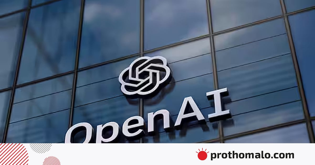 ফেলোশিপ কর্মসূচি চালু ওপেনএআইয়ের, আবেদন কবে শুরু ফেলোশিপ কর্মসূচি চালু ওপেনএআইয়ের, আবেদন কবে শুরু